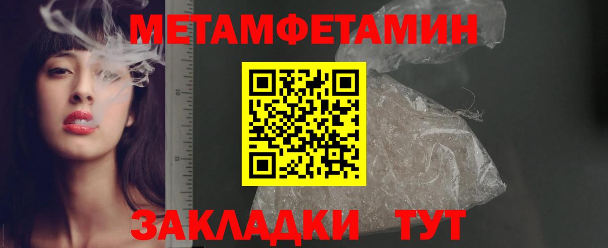 Amphetamine VHQ Назрань