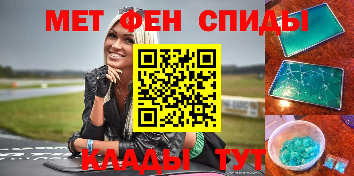 Назрань  Амфетамин 98%  АМФ  Амфетамин  Вход с VPN 