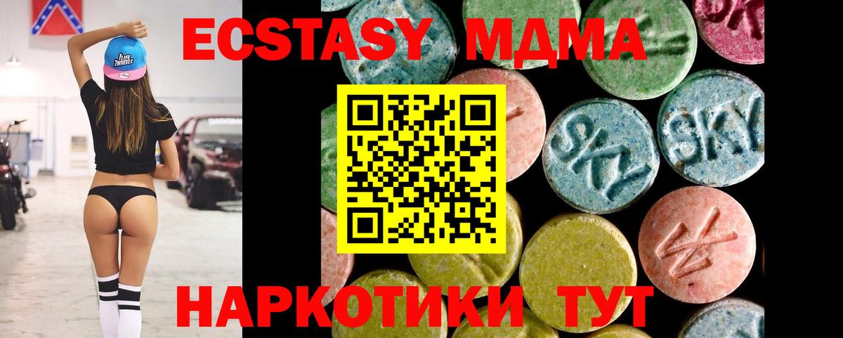 ЭКСТАЗИ mix Назрань
