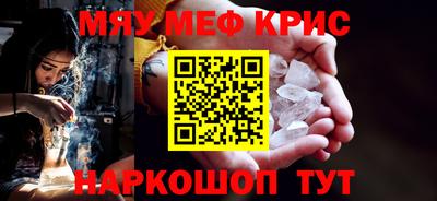 ГАЛЛЮЦИНОГЕННЫЕ ГРИБЫ Чебаркуль