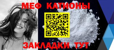 мяу мяу мука Усть-Джегута
