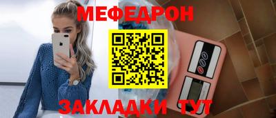 мяу мяу мука Усть-Джегута