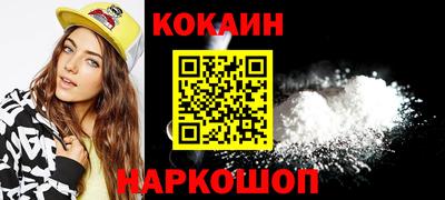 spice Усть-Илимск