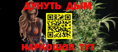 COCAINE Чебоксары