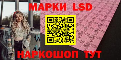 PSILOCYBIN Уссурийск