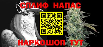 spice Усть-Илимск