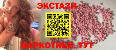 PSILOCYBIN Уссурийск