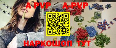 spice Усть-Илимск