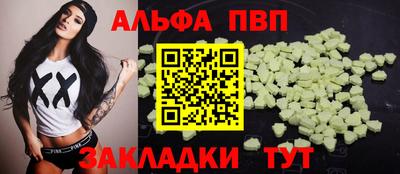 spice Усть-Илимск