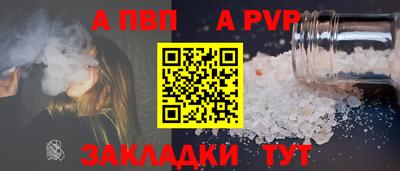 spice Усть-Илимск