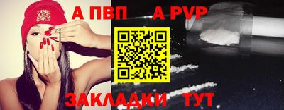 spice Усть-Илимск