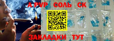 PSILOCYBIN Уссурийск