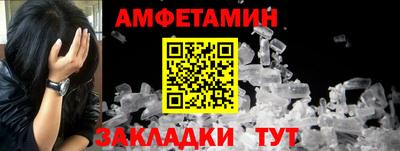 spice Усть-Илимск