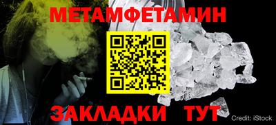 PSILOCYBIN Уссурийск