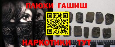 PSILOCYBIN Уссурийск