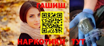 PSILOCYBIN Уссурийск
