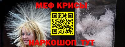 мяу мяу мука Усть-Джегута