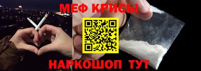 трава Чапаевск