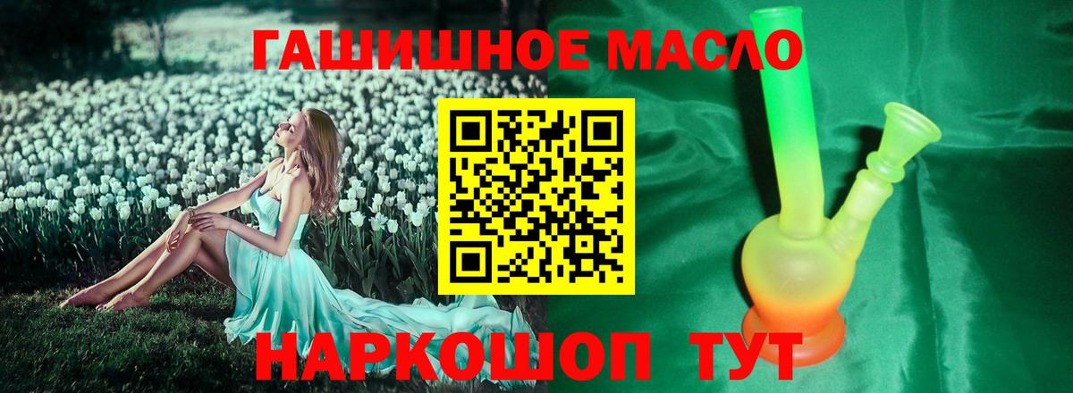 купить   Дистиллят ТГК вейп  Вход с VPN  Назрань 