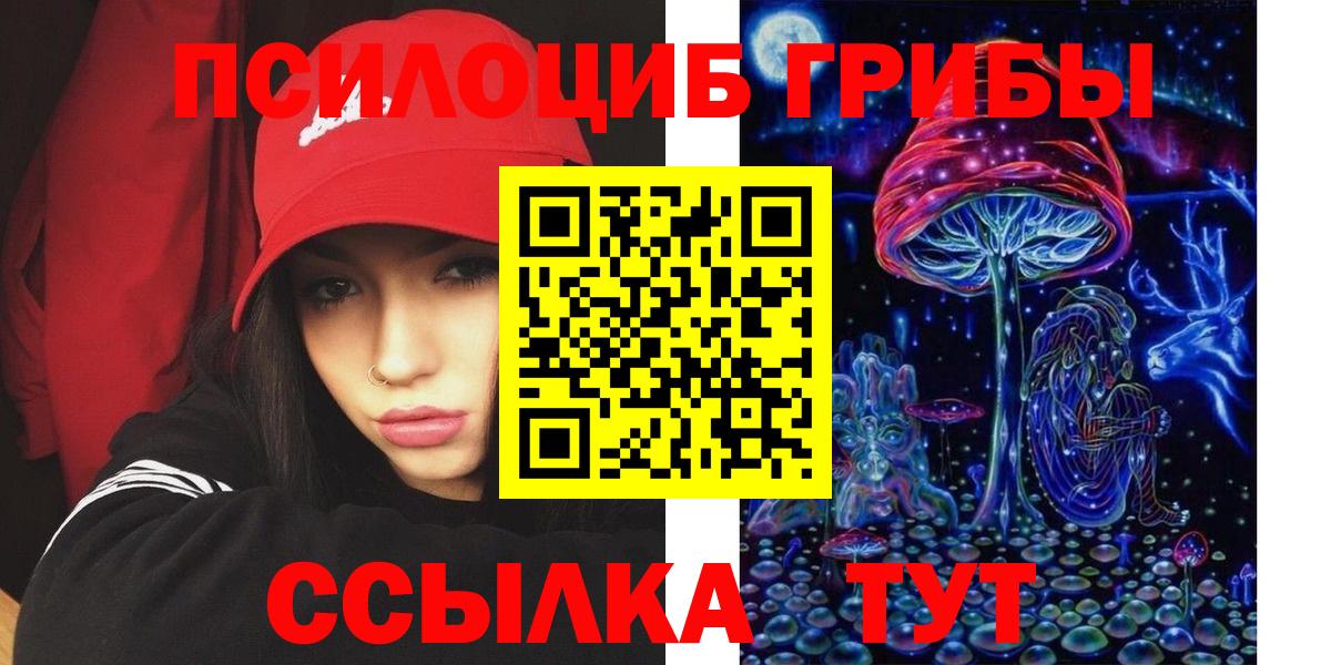 COCAIN Назрань