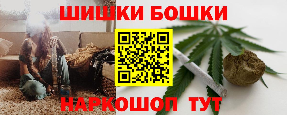 Канабис конопля  МАРИХУАНА Ganja  Назрань  Каннабис White Widow  Вход с VPN  Каннабис планчик 